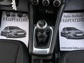 Renault Captur 2021 ~Navigation-Πιλότος-Led Φώτα-Πακέτο Συστημάτων Ασφαλείας~-thumb-13