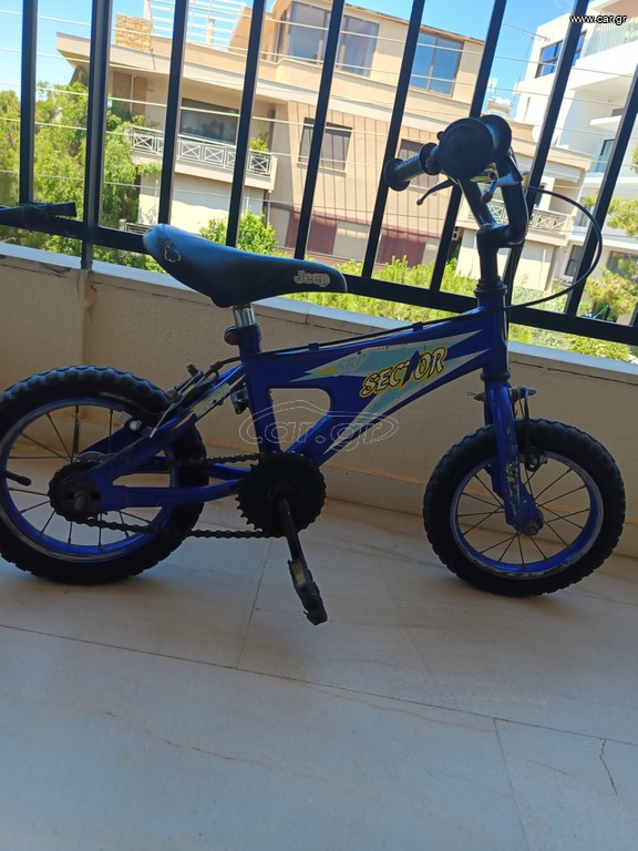 BMX Sector 2020 SRP