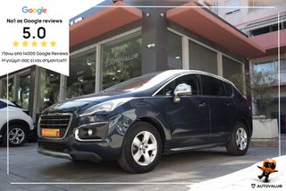Peugeot 3008 2016 1.6cc BlueHDi 120hp *GRIP CONTROL* PANORAMA