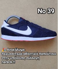 Nike Md Valiant Sneakers No 39 μαύρο άσπρο