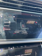 Audi Q8 2022 50 TDI QUATTRO S LINE-thumb-20