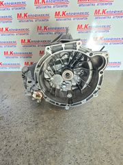 Σασμαν FORD FIESTA MK7 1.4 16V (RTJD)-thumb-2