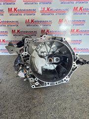 Σασμαν PEUGEOT/ COTROEN 1.6HDI (20DM75)-thumb-2