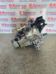 Σασμαν PEUGEOT/ CITROEN 1.4 16V VTI (8FS) (20CQ88)-thumb-1