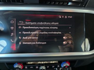 Audi Q3 2022 S line 35 TFSI SPORTBACK Hybrid S tronic 1.5/Ελληνικής αντιπ-thumb-47