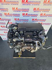 Μηχανη PEUGEOT/ CITROEN 1.4HDI (8HX)
