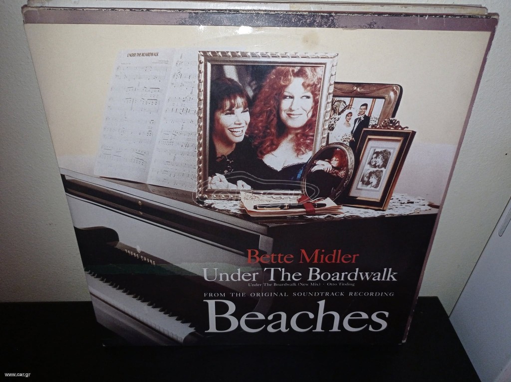 vinyls maxi singles