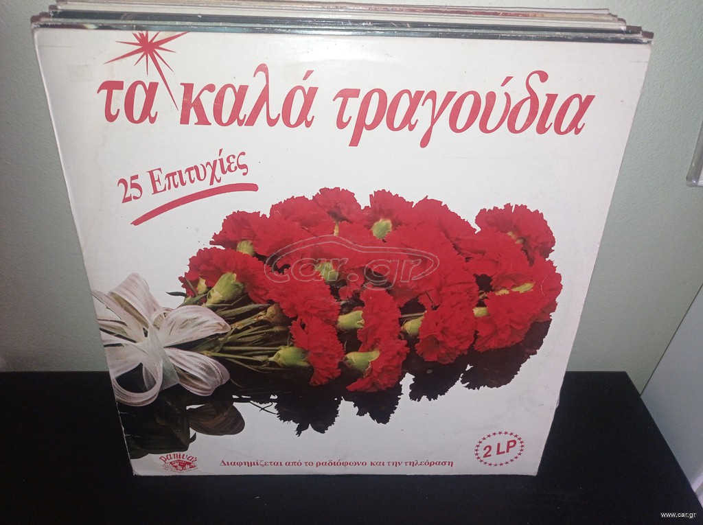 vinyls ελληνικα