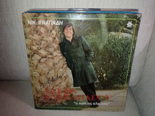 vinyls ελληνικα-thumb-64