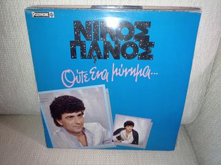 vinyls ελληνικα-thumb-68