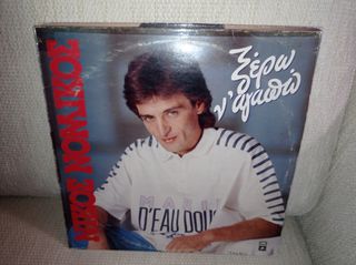 vinyls ελληνικα-thumb-70