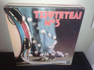 vinyls ελληνικα-thumb-1