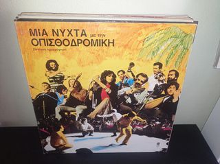 vinyls ελληνικα-thumb-5