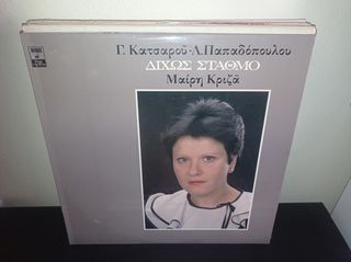 vinyls ελληνικα-thumb-8