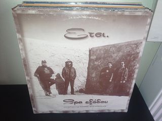 vinyls ελληνικα-thumb-39