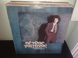 vinyls ελληνικα-thumb-40