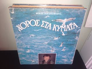 vinyls ελληνικα-thumb-44