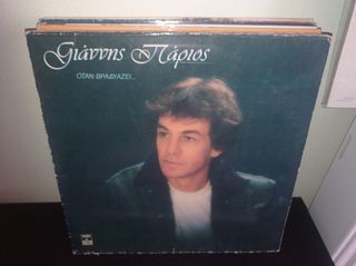 vinyls ελληνικα-thumb-46