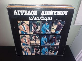 vinyls ελληνικα-thumb-47