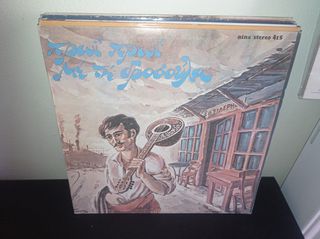 vinyls ελληνικα-thumb-49
