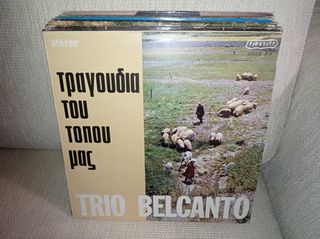 vinyls ελληνικα-thumb-57