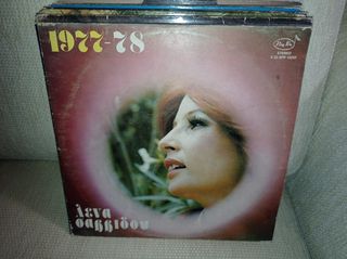 vinyls ελληνικα-thumb-59