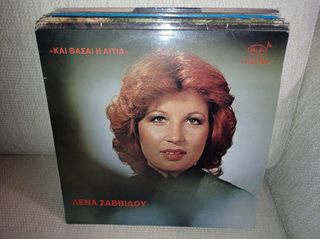 vinyls ελληνικα-thumb-60