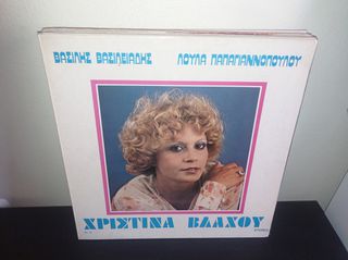 vinyls ελληνικα-thumb-10