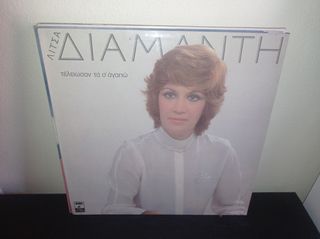 vinyls ελληνικα-thumb-15