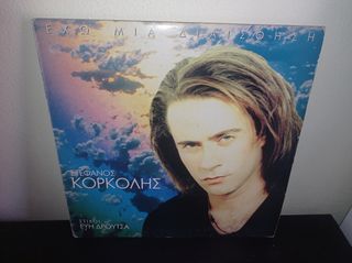 vinyls ελληνικα-thumb-18