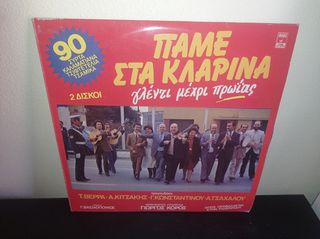 vinyls ελληνικα-thumb-19