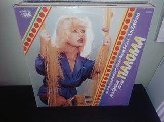 vinyls ελληνικα-thumb-22