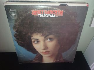 vinyls ελληνικα-thumb-26