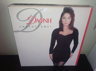 vinyls ελληνικα-thumb-27