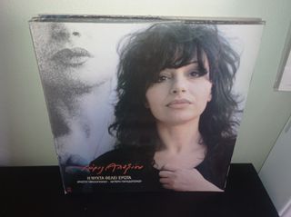 vinyls ελληνικα-thumb-28