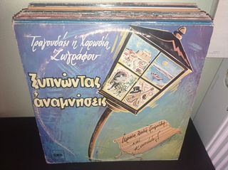 vinyls ελληνικα-thumb-35