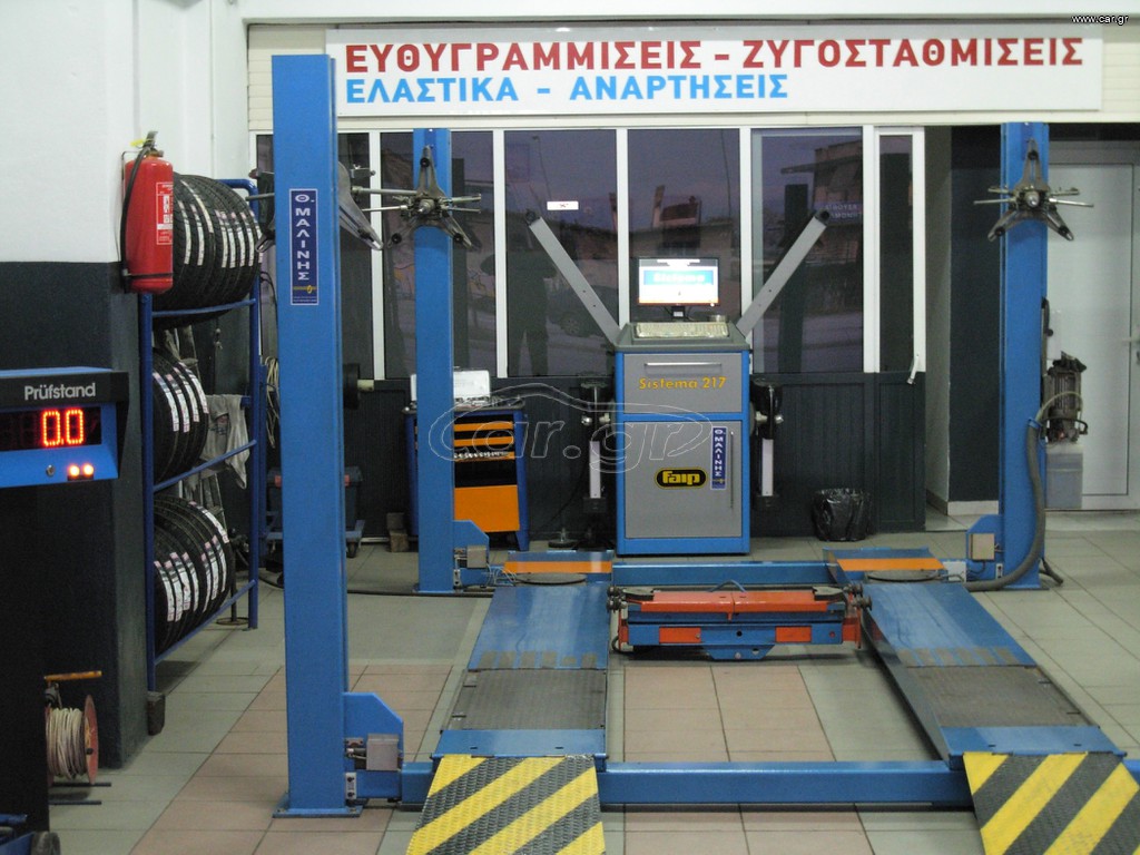 Ευθυγράμμιση faip systema 217