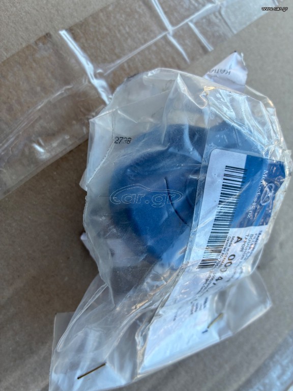 Τάπα Adblue