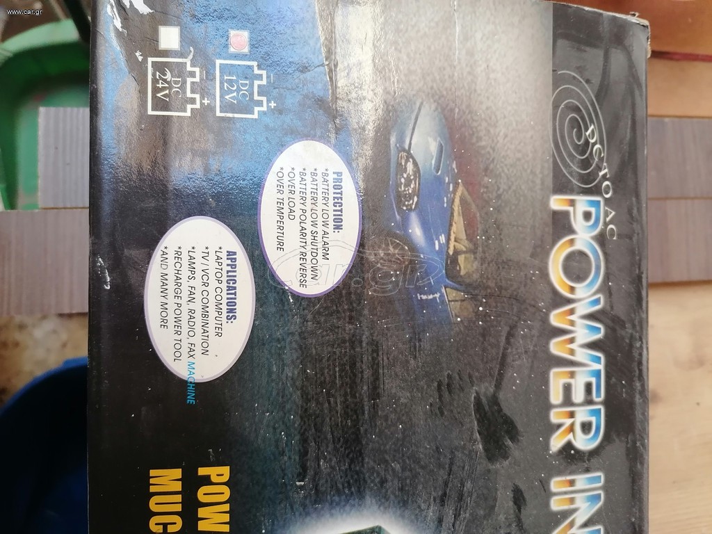 Inverter 12v σε220v