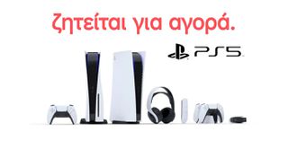 Ps5 ΓΙΑ ΑΓΟΡΑ,δειτε περιγραφή.