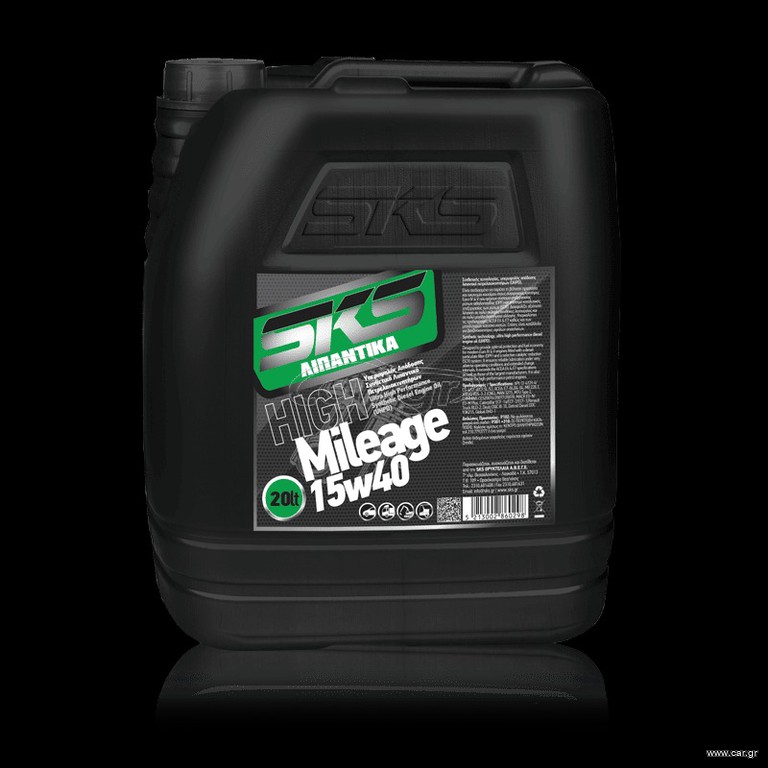 SKS HIGH MILEAGE 15W-40 API CI-4/CF/SJ - ΛΙΠΑΝΤΙΚΟ ΚΙΝΗΤΗΡΩΝ - 20L