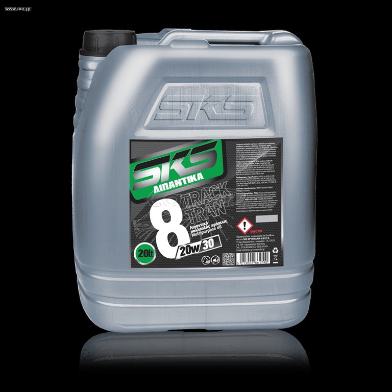 SKS TRACK TRAN 8 20W-30 GL-4 - ΛΙΠΑΝΤΙΚΟ ΣΥΣΤΗΜΑΤΩΝ ΜΕΤΑΔΟΣΗΣ - 20L