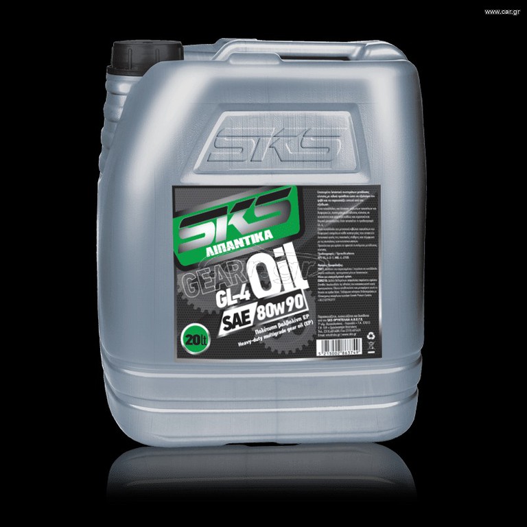 SKS GEAR OIL 80W-90 GL-4 - ΛΙΠΑΝΤΙΚΟ ΣΥΣΤΗΜΑΤΩΝ ΜΕΤΑΔΟΣΗΣ - 20L