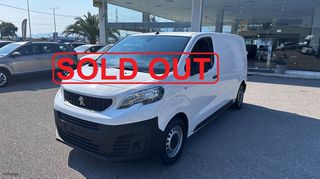Peugeot Expert 2020 1500cc  BLUEHDI L2 DIESEL 3ΘΕΣΙΟ ΕΛΛΗΝΙΚΟ