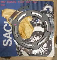 ΣΥΜΠΛΕΚΤΗΣ ΠΛΑΚΑ ΠΛΑΤΩ BMW R100 R65 R80