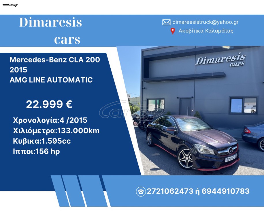 Mercedes-Benz CLA 200 2015 AMG LINE AUTOMATIC