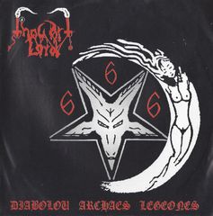 THOU ART LORD DIABOLOU ARCHAES LEGEONES 7EP 1993 (ΠΡΩΤΗ ΕΚΔΟΣΗ)
