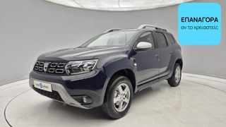 Dacia Duster 2019 1.5 BluedCi Prestige | ΕΩΣ 5 ΕΤΗ ΕΓΓΥΗΣΗ