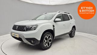 Dacia Duster 2018 1.5 dCi Prestige | ΕΩΣ 5 ΕΤΗ ΕΓΓΥΗΣΗ