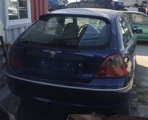 ROVER 214 ΒΕΝΖΙΝΗ ΚΑΤΑΛΥΤΙΚΟ ΓΙΑ ΑΝΤΑΛΛΑΚΤΙΚΑ